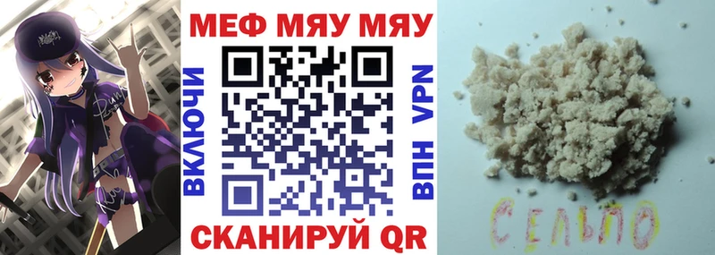 Где купить Кохма МЕТАМФЕТАМИН  Меф мяу мяу  Кокаин  Alpha PVP 