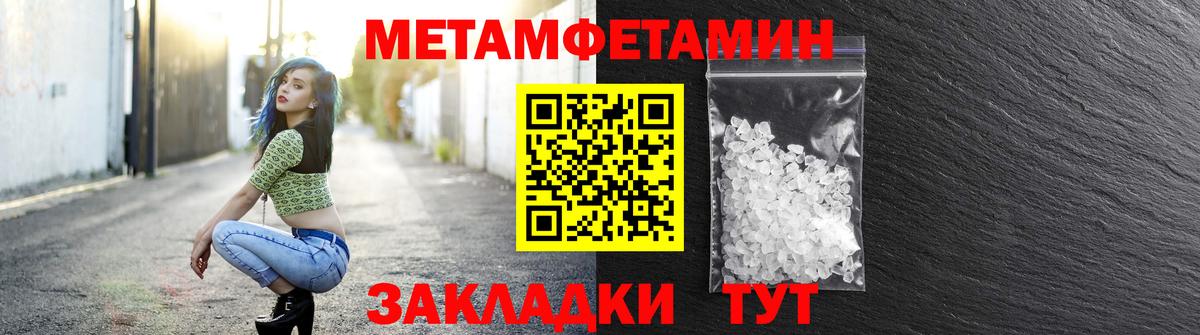 Амфетамин  Вход с VPN  Кохма  Amphetamine  Амфетамин 97% 