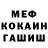 Метадон белоснежный NESKVIK Play