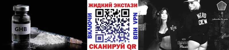 Бутират бутандиол  закладки  Кохма 