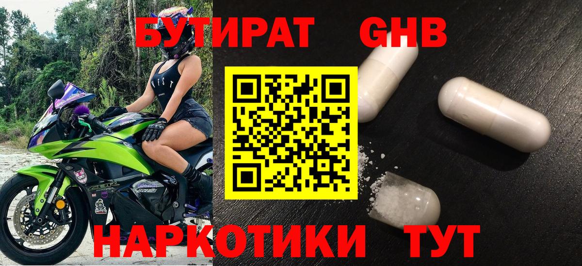 A-PVP СК   Кохма  Cocaine  Вход с VPN  Лсд 25  MDMA  Сколько стоит  МАРИХУАНА  МЕФ  