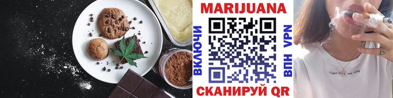 дарнет шоп  Кохма  Canna-Cookies марихуана 