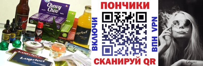 Cannafood марихуана Кохма