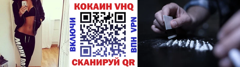 КОКАИН Эквадор  ссылка на мегу зеркало  Кохма 