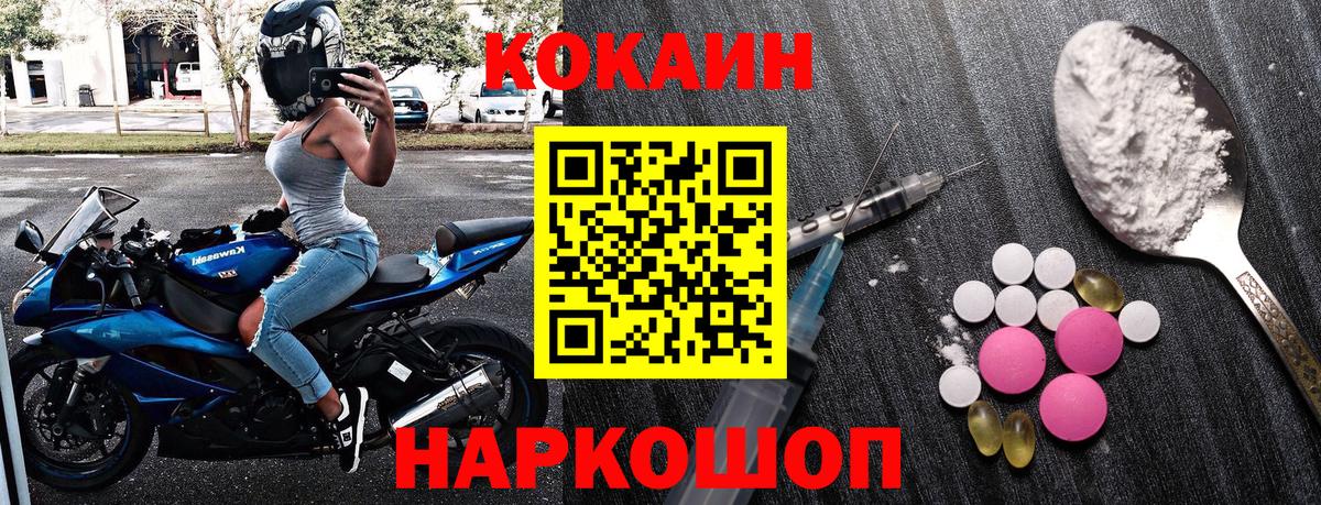 даркнет сайт  Кокаин Columbia  Кохма  Вход с VPN  Кокаин Боливия  Cocaine 