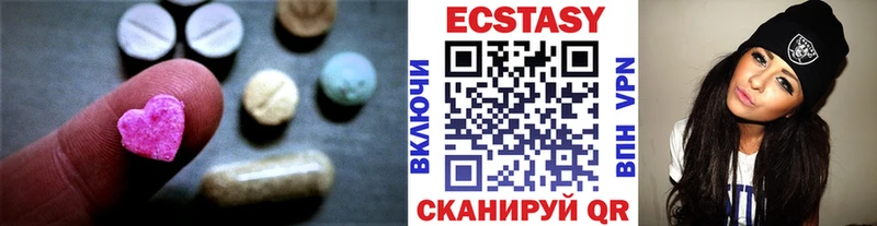 Экстази XTC  купить  сайты  Кохма 