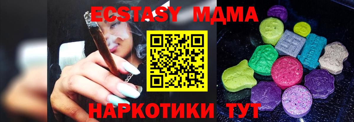Ecstasy бентли Кохма
