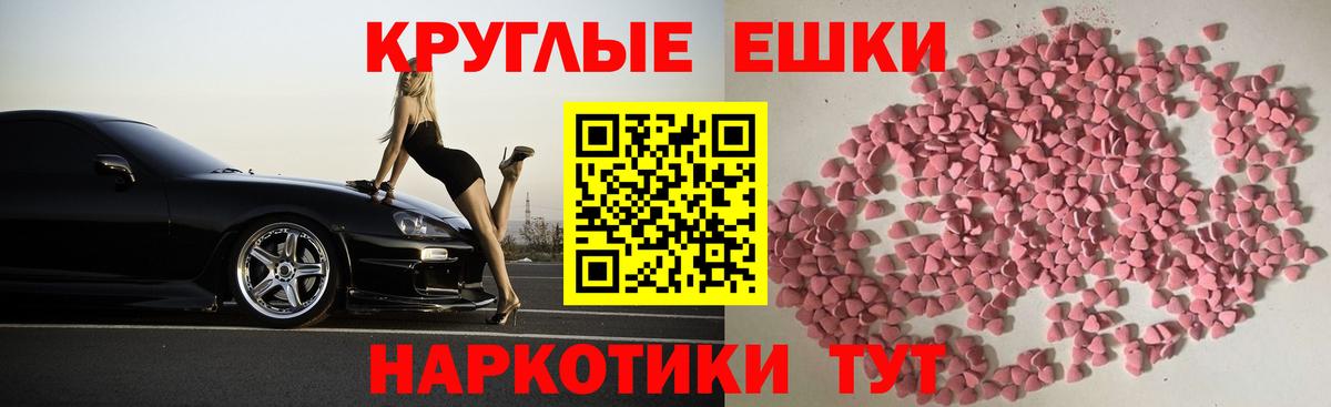 Ecstasy бентли  Вход с VPN  ЭКСТАЗИ  Кохма  ЭКСТАЗИ ешки 