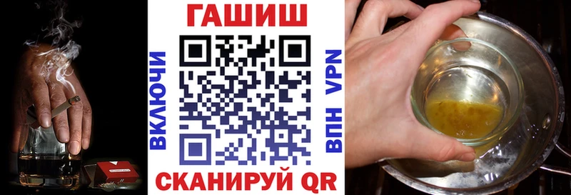 ГАШИШ индика сатива  купить  сайты  Кохма 
