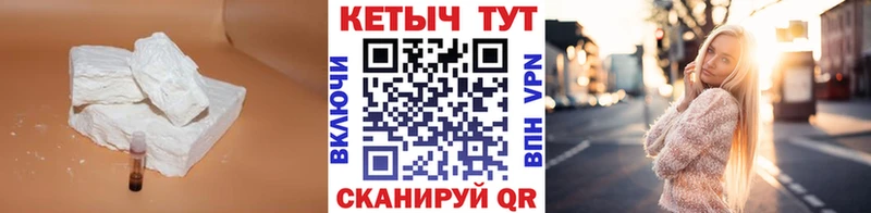 КЕТАМИН ketamine  МЕГА зеркало  Кохма  наркошоп 