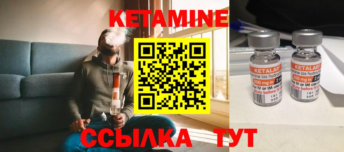 Кохма  блэк спрут ссылки  Вход с VPN  КЕТАМИН ketamine 