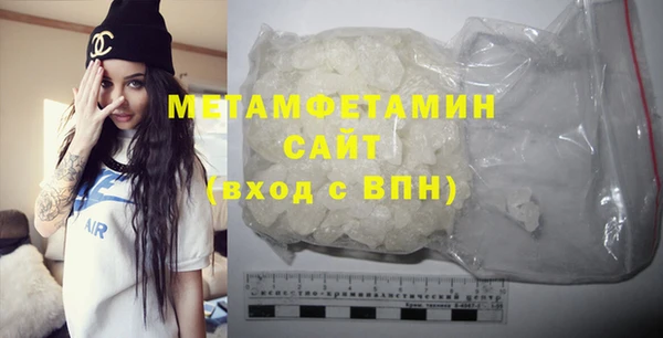прущий лед Краснотурьинск