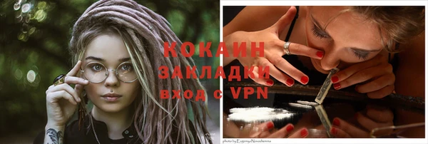 MESCALINE Покачи