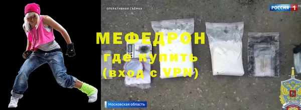 метамфетамин Красноперекопск