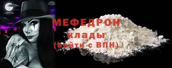 метамфетамин Красноперекопск