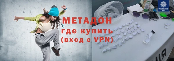 мет Краснослободск