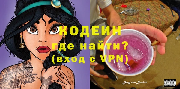 метадон Коряжма
