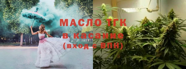 MDMA Гвардейск