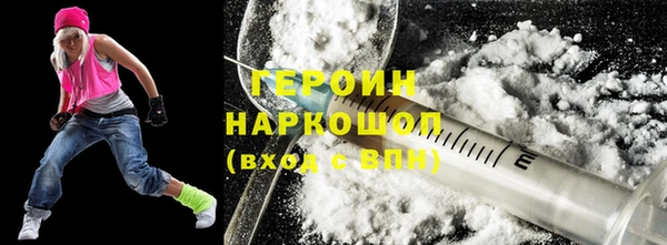 молекула духа Покровск