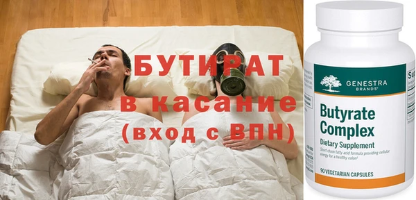 мет Краснослободск