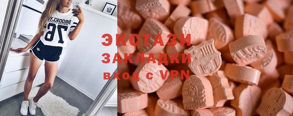 бутик Навашино