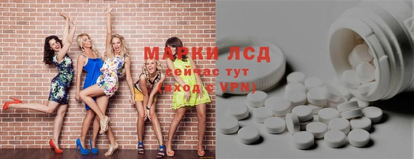 метамфетамин Красноперекопск