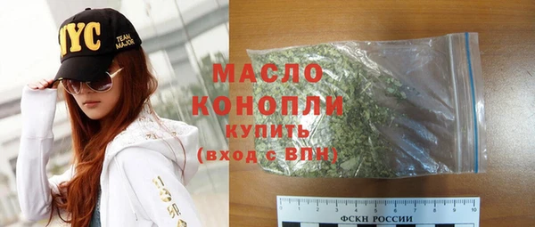 метамфетамин Красноперекопск