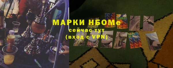 альфа пвп VHQ Кодинск