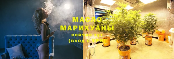 метамфетамин Красноперекопск