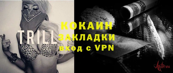 прущий лед Краснотурьинск