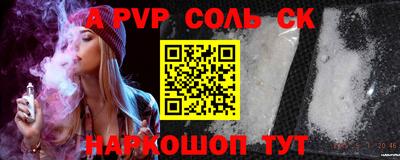 ALPHA-PVP Коммунар