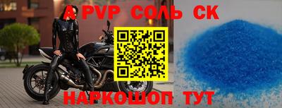 экстази Комсомольск-на-Амуре