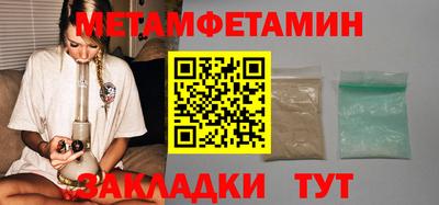экстази Комсомольск-на-Амуре