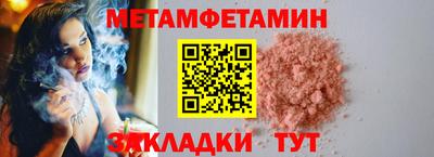 ALPHA-PVP Коммунар