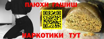 ГАЛЛЮЦИНОГЕННЫЕ ГРИБЫ Конаково
