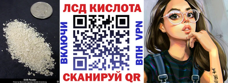 ЛСД экстази кислота Кохма