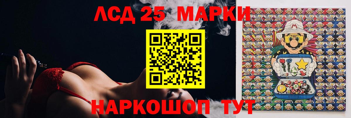 LSD-25 экстази ecstasy  Вход с VPN  Лсд 25 экстази кислота  Кохма 