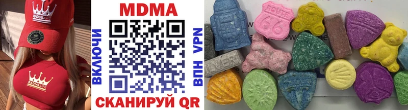 MDMA молли  даркнет сайт  Кохма 