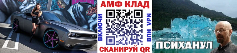 Метамфетамин винт  цены   Кохма 