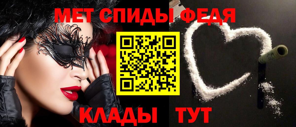 Первитин витя Кохма