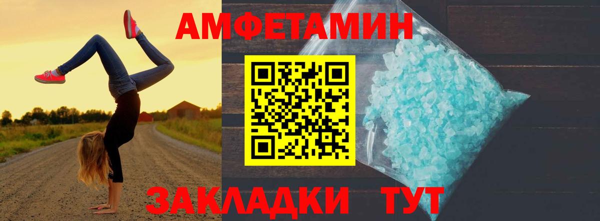 Первитин Methamphetamine  Первитин Methamphetamine  Кохма  Вход с VPN 