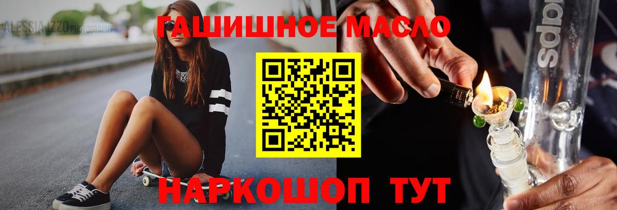 Дистиллят ТГК Wax Кохма