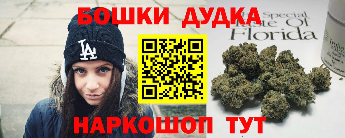 Конопля Amnesia Кохма