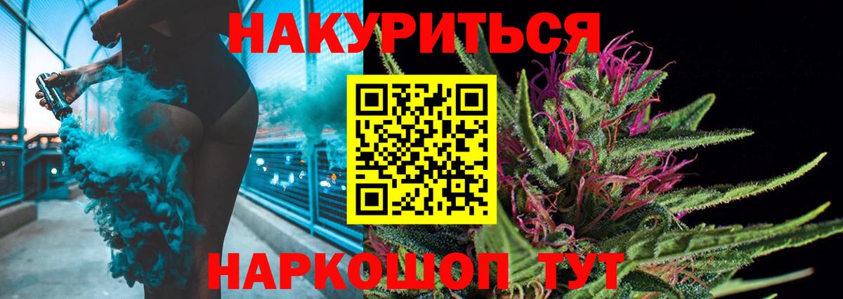 Кохма  Бошки Шишки SATIVA & INDICA  Вход с VPN  Каннабис индика 